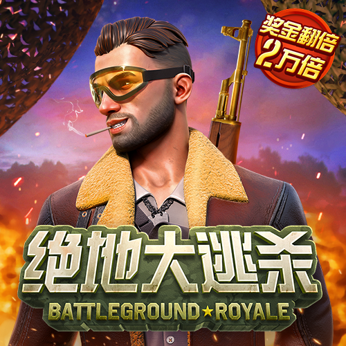 金沙娱场城app下载官网