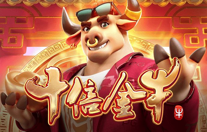 好运彩票app官方版