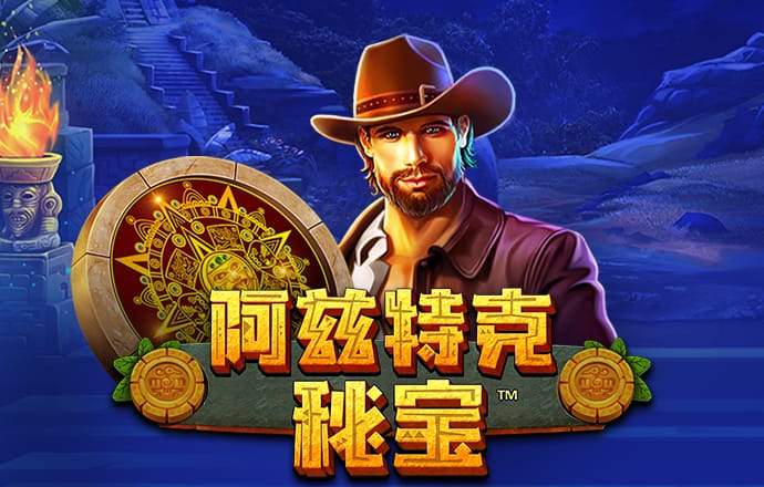 智博体育APP官网