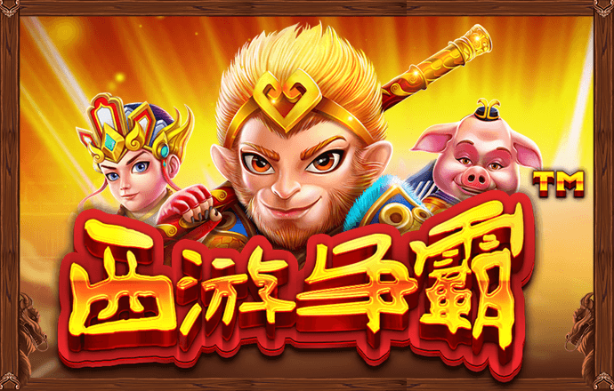 韦德体育官方网站