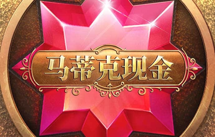 安博体育电竞app